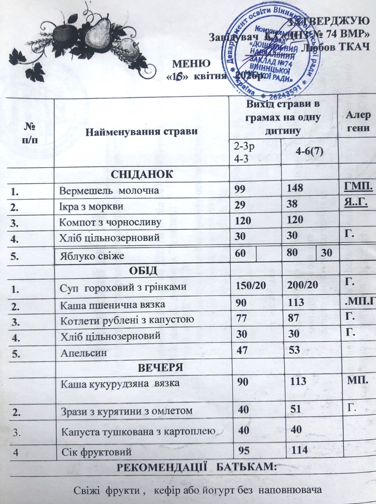 Фото без опису