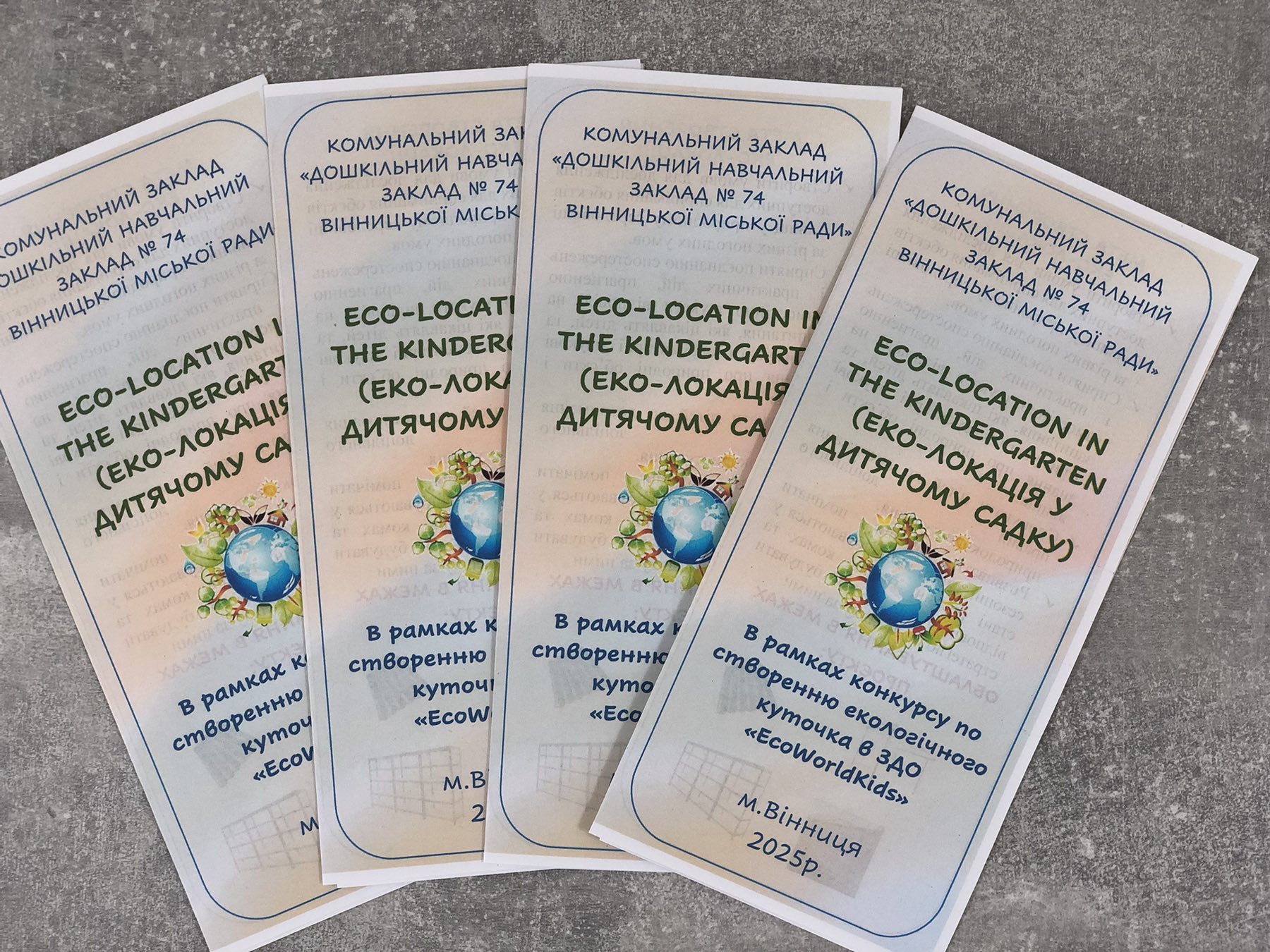 Фото без опису