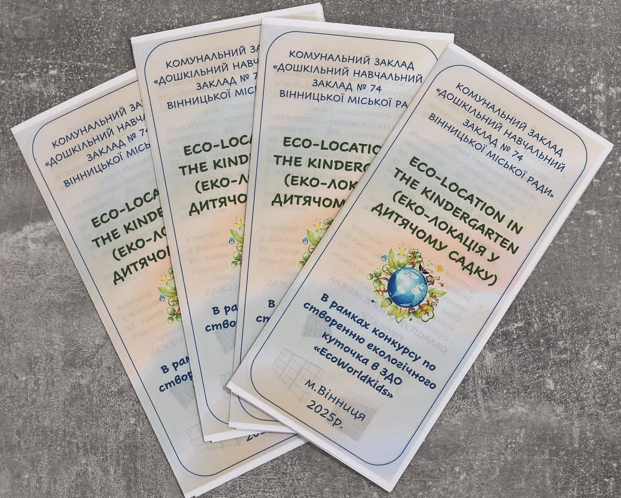 Фото без опису