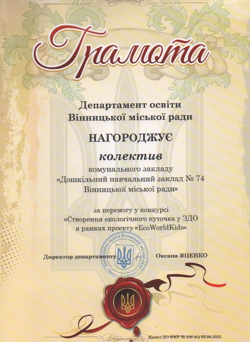 Фото без опису