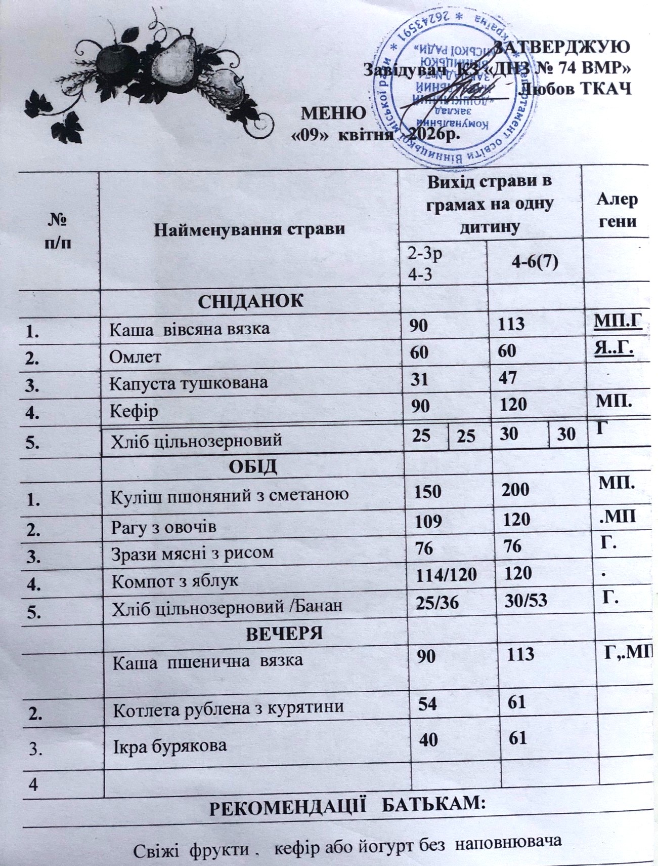 Фото без опису