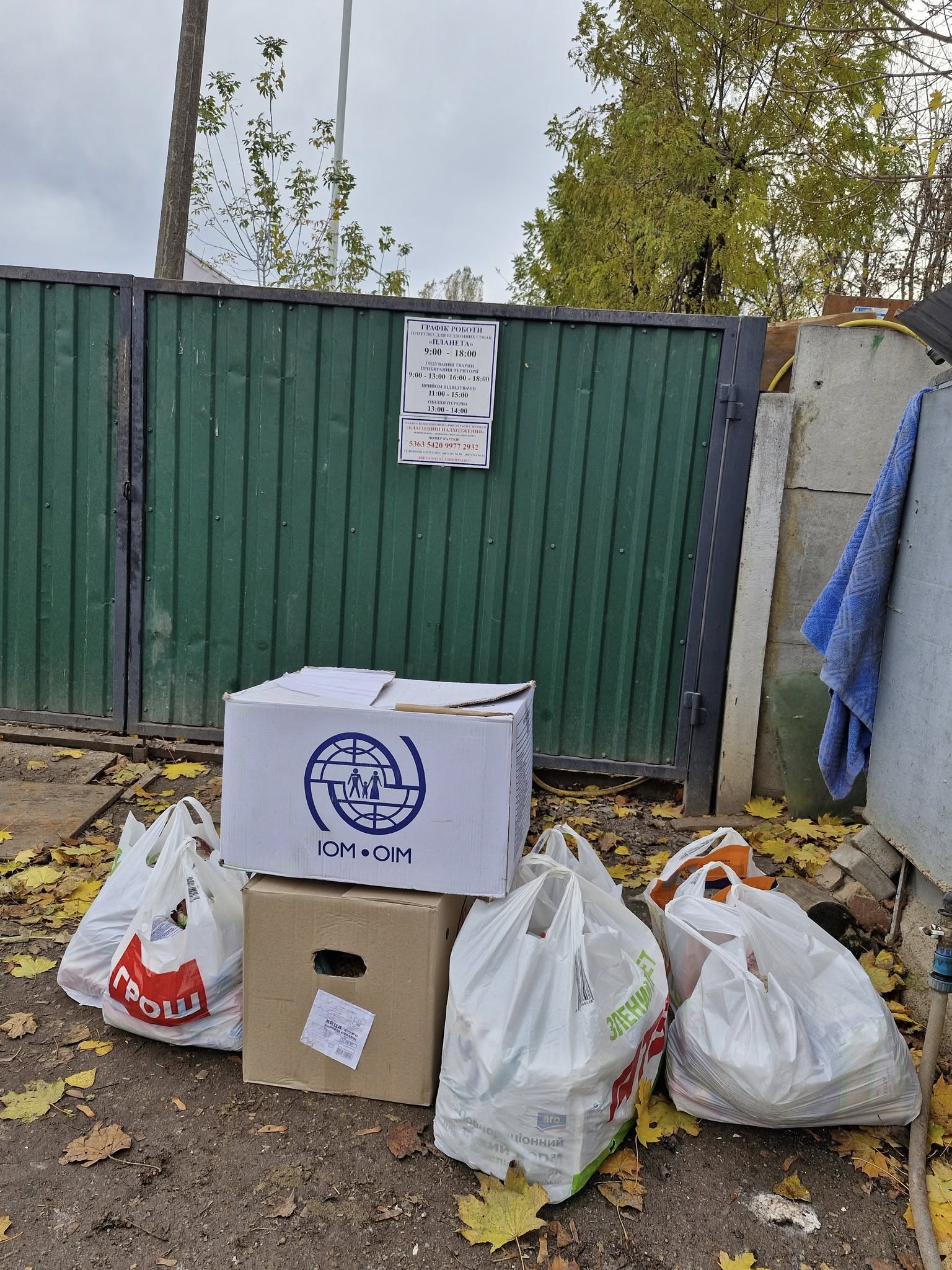 Фото без опису