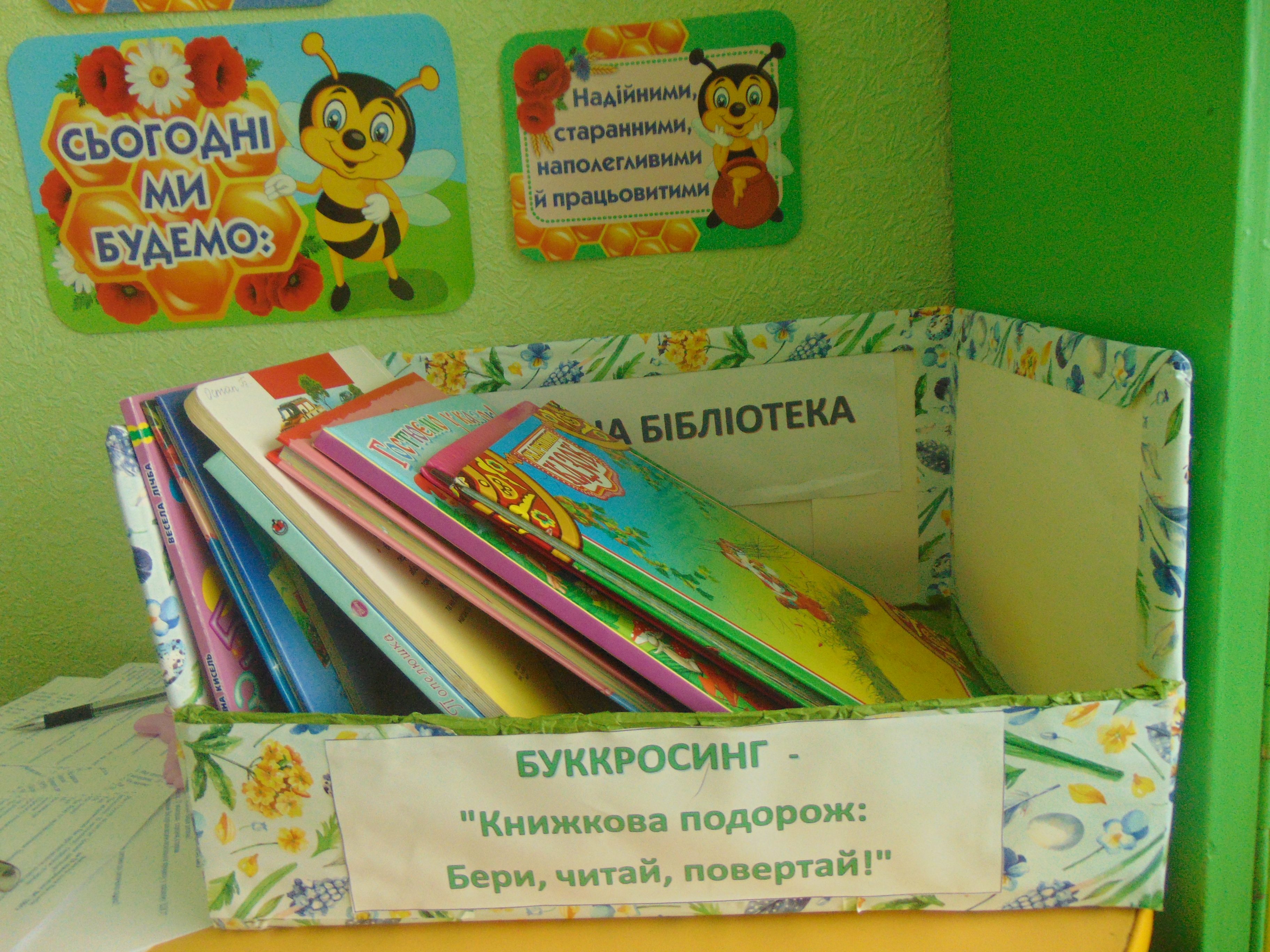 Фото без опису