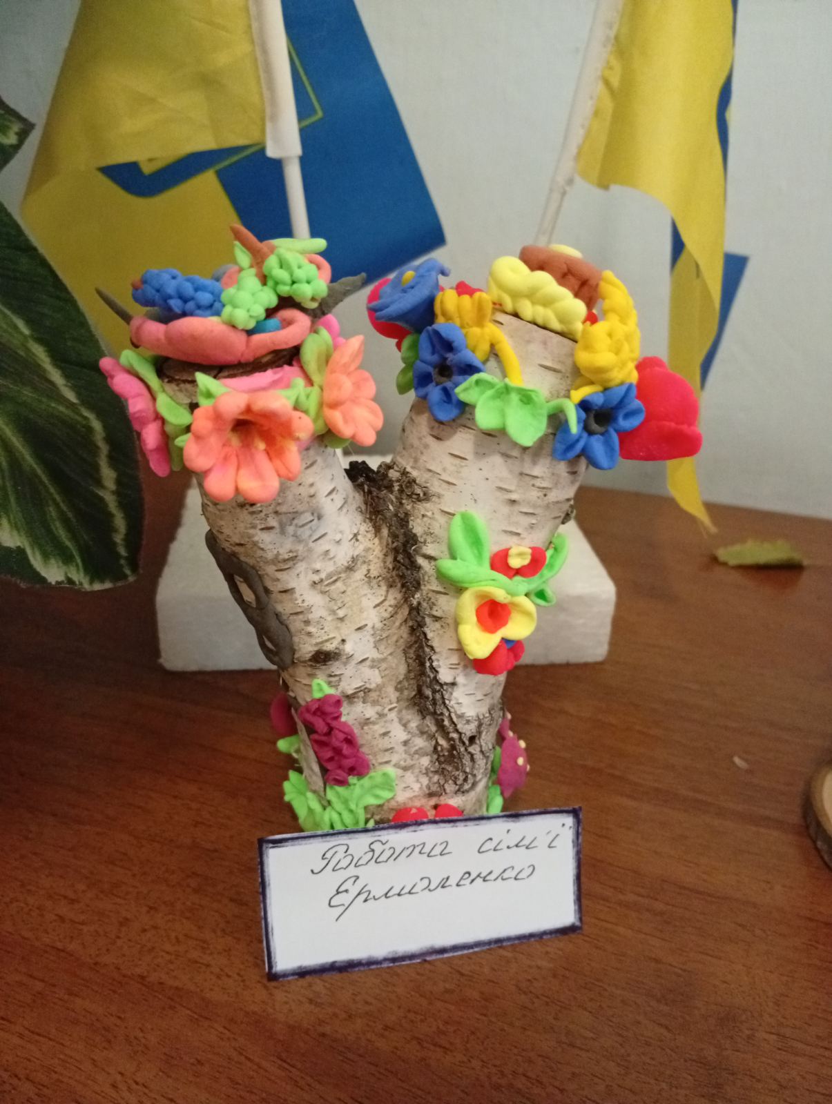 Фото без опису