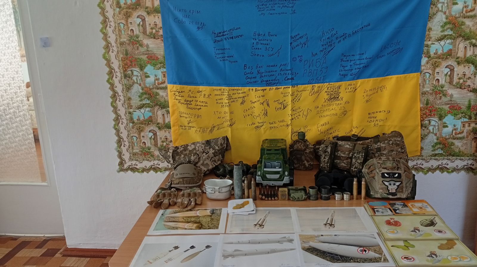 Фото без опису