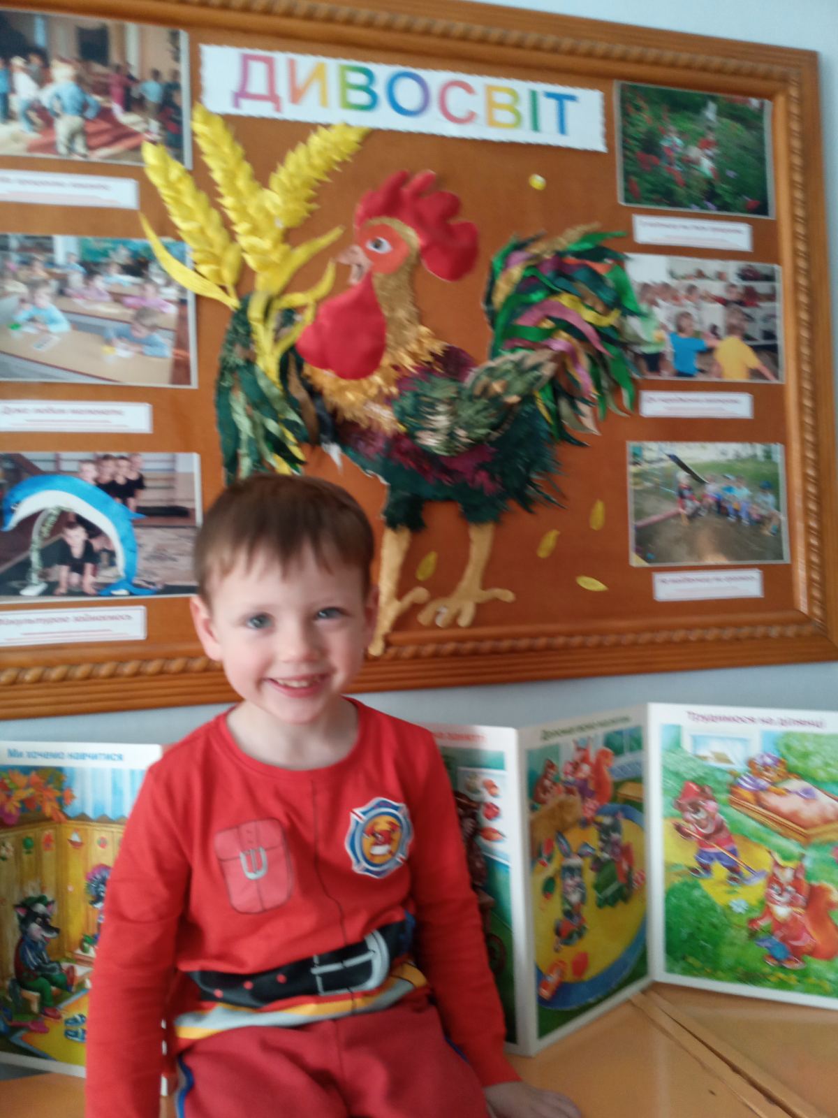 Фото без опису