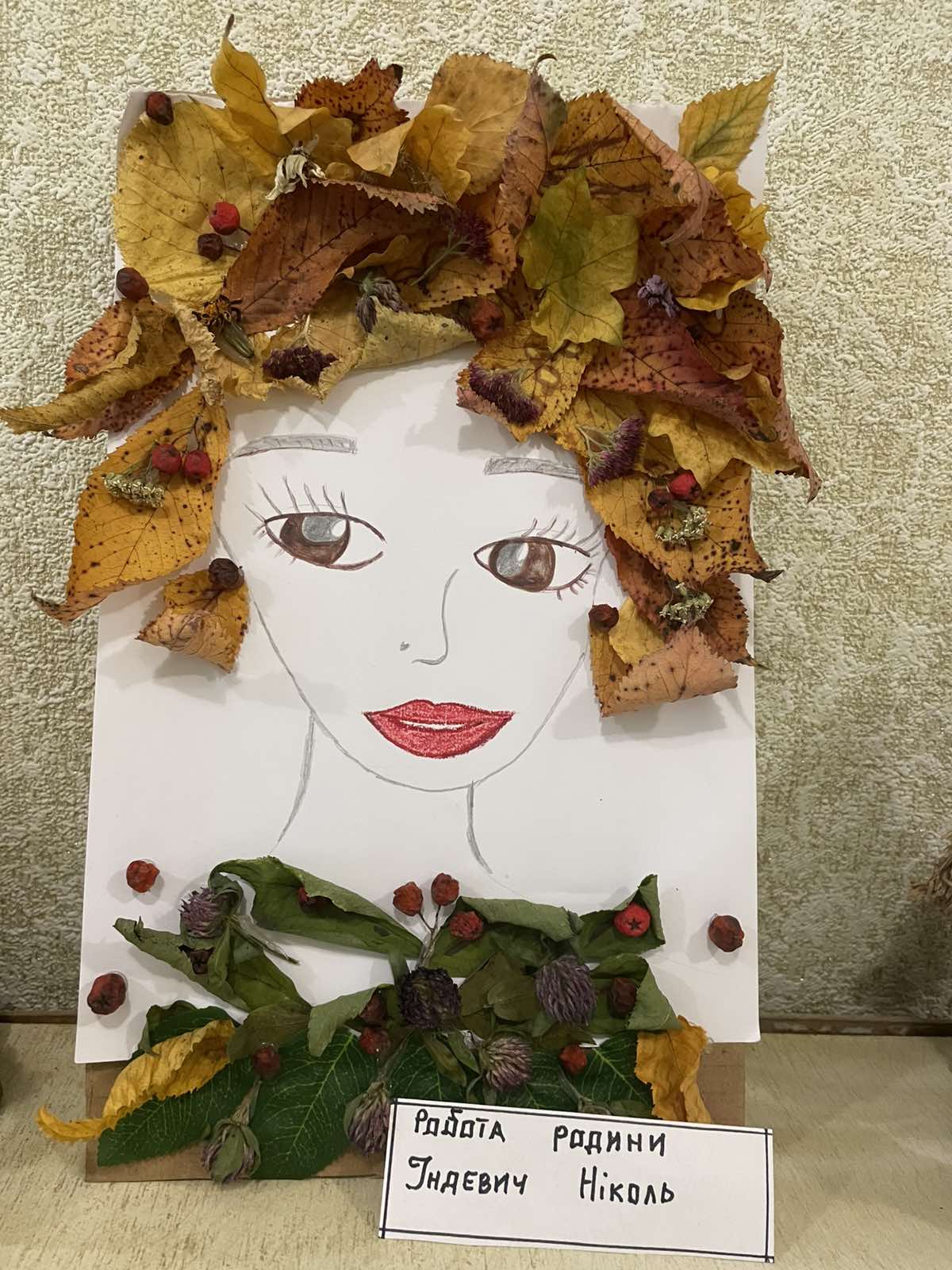 Фото без опису