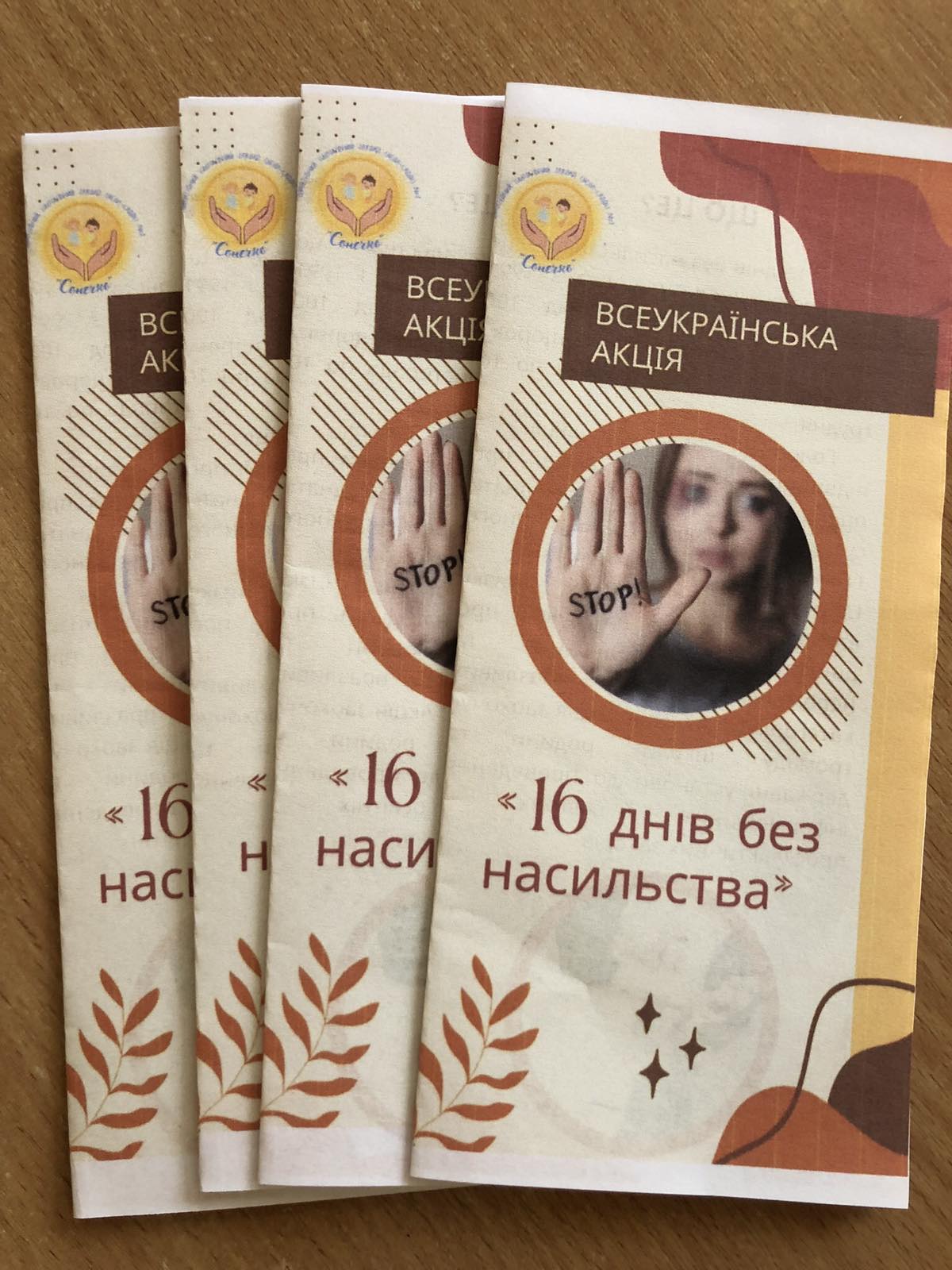 Фото без опису