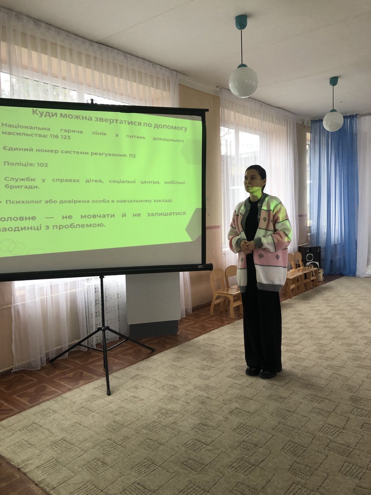 Фото без опису