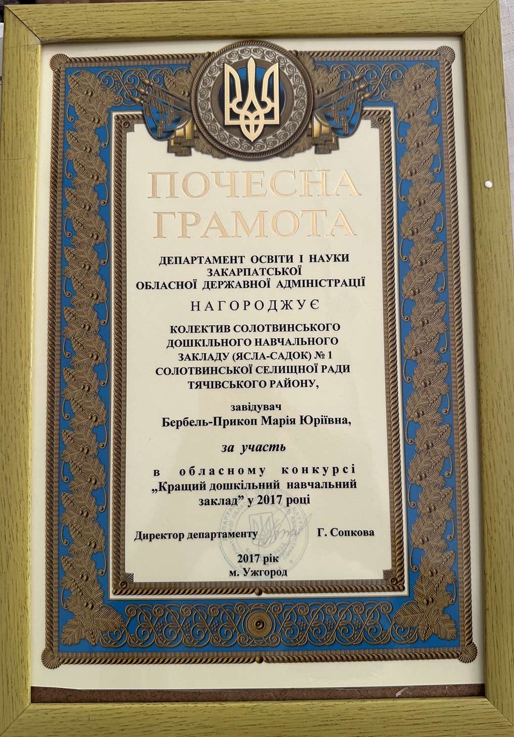 Фото без опису