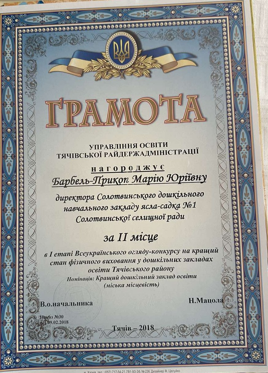 Фото без опису