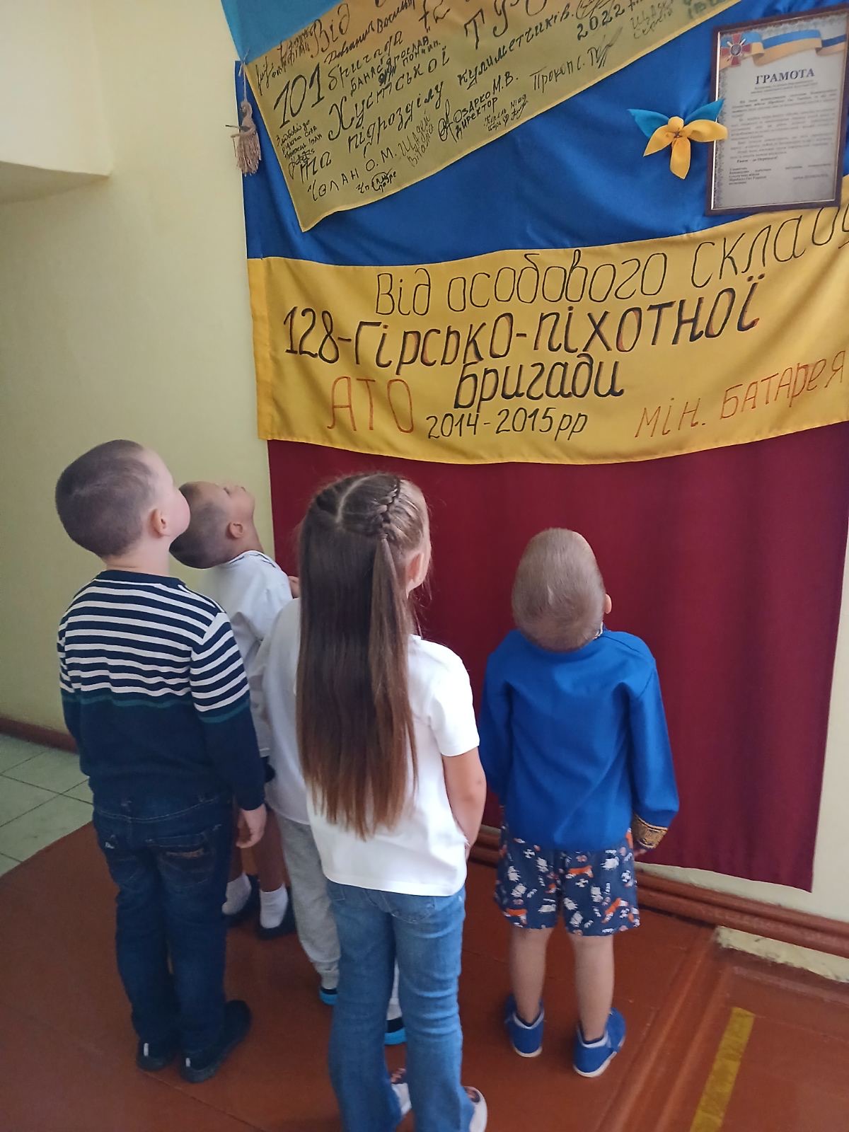 Фото без опису