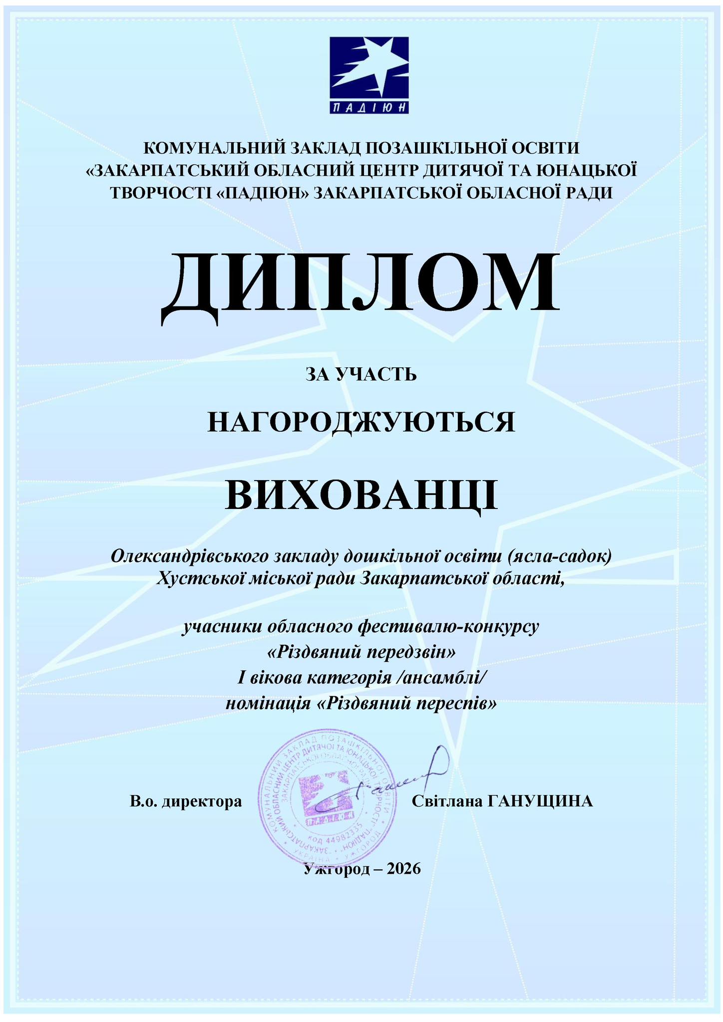 Фото без опису