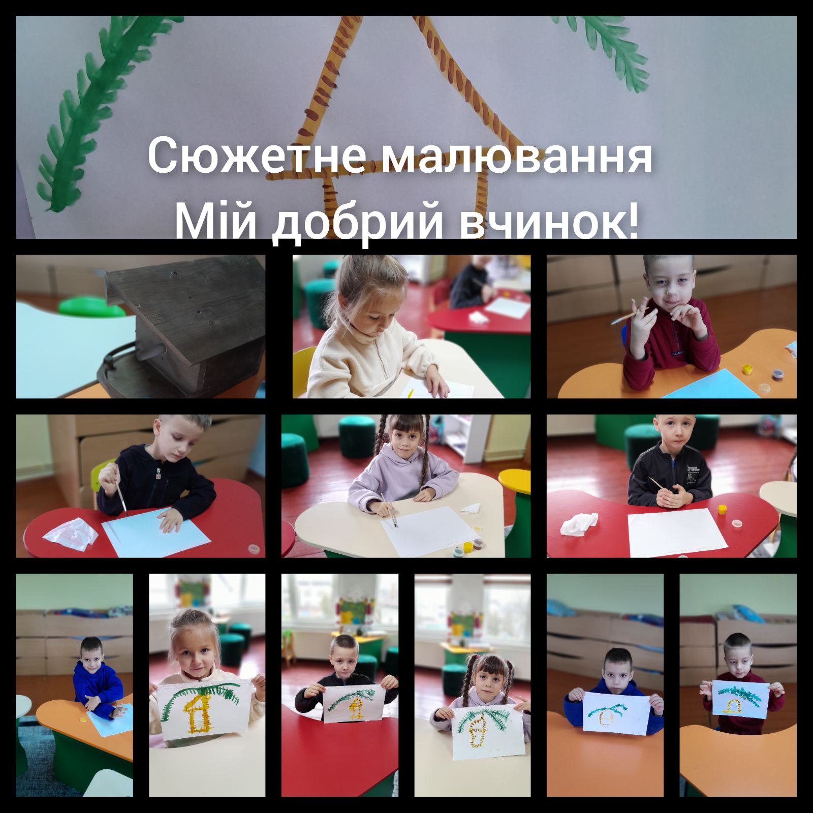 Фото без опису