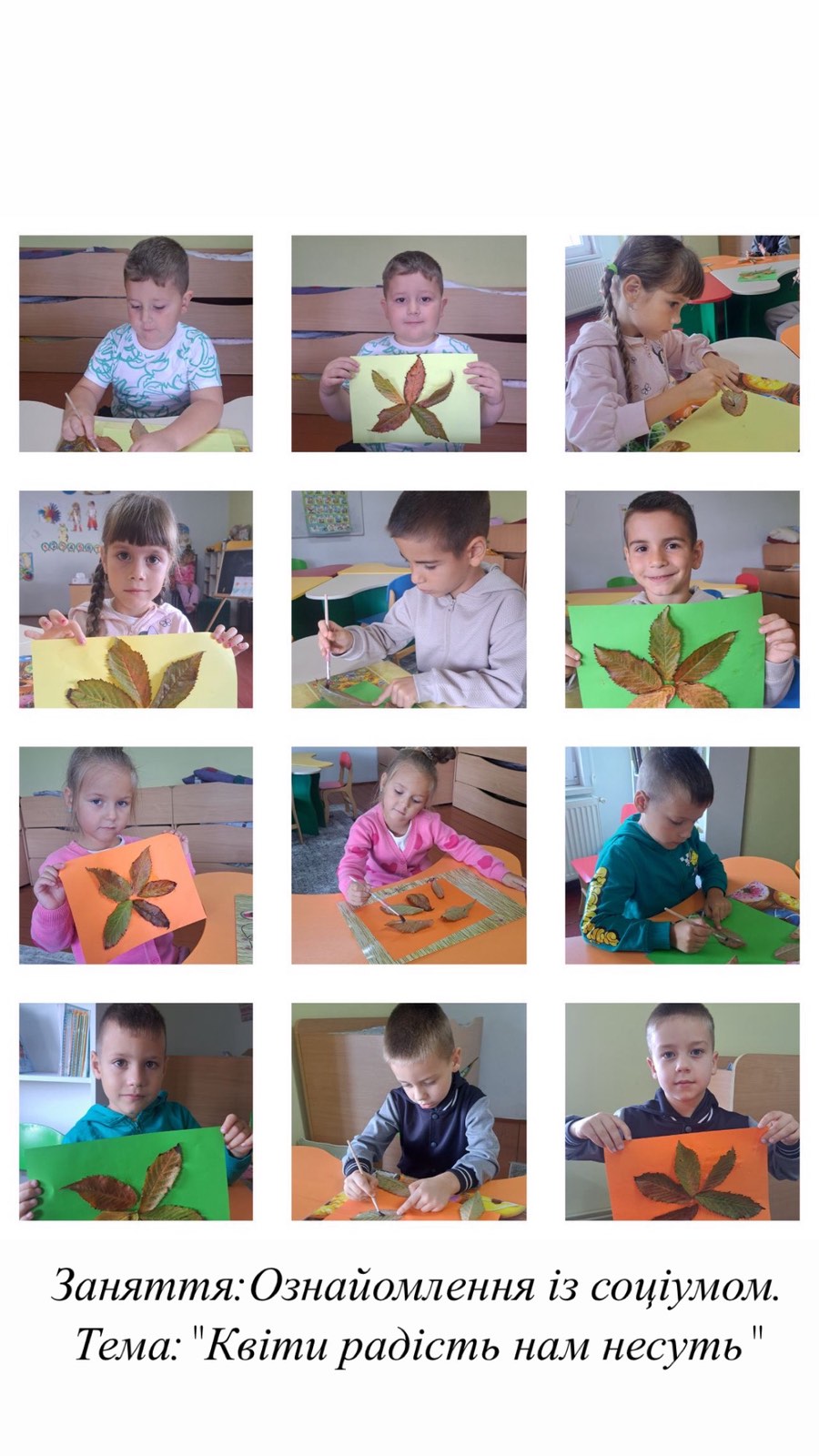 Фото без опису