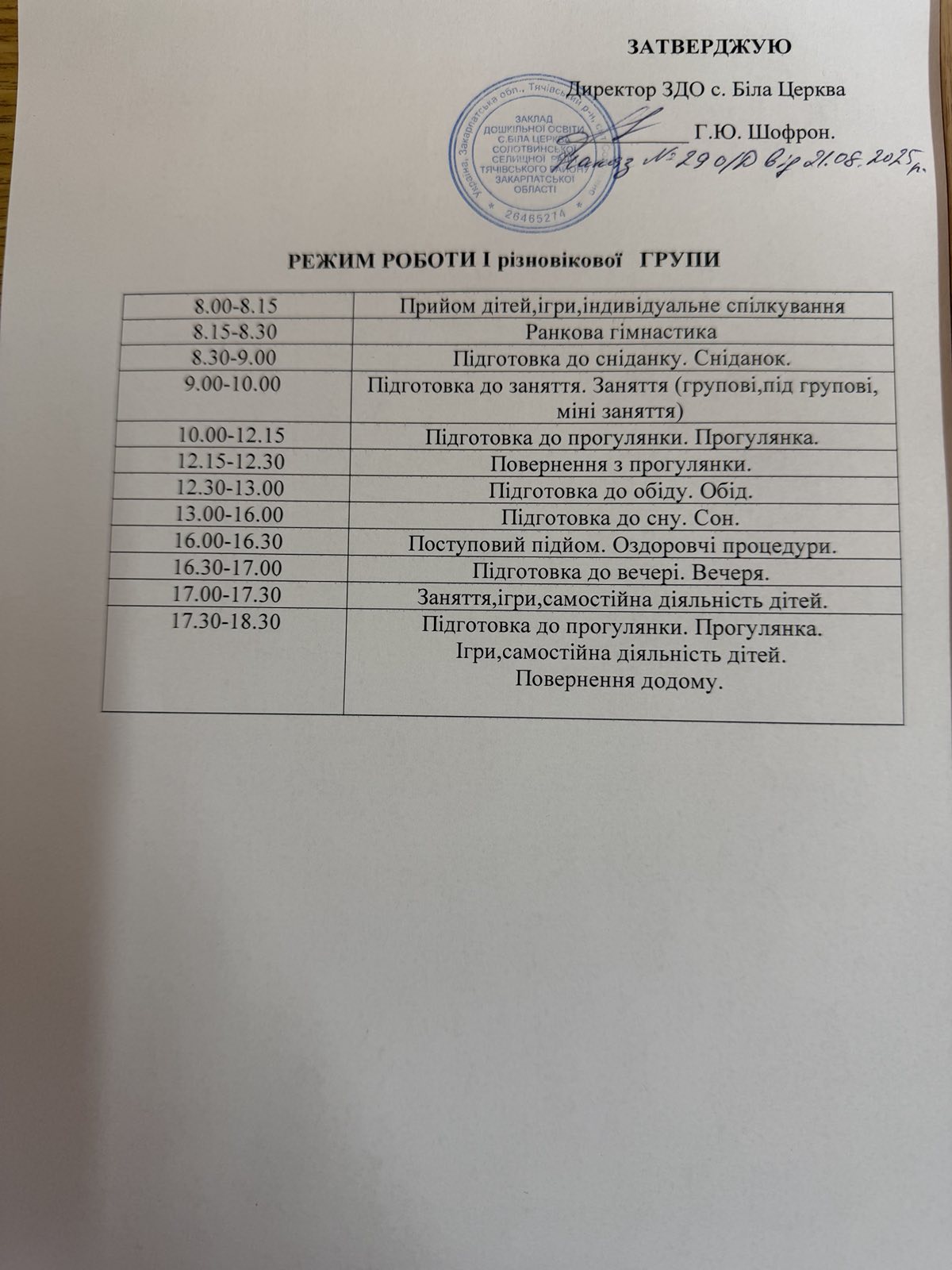 Фото без опису