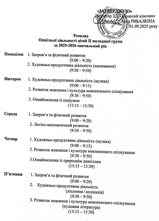 Фото без опису