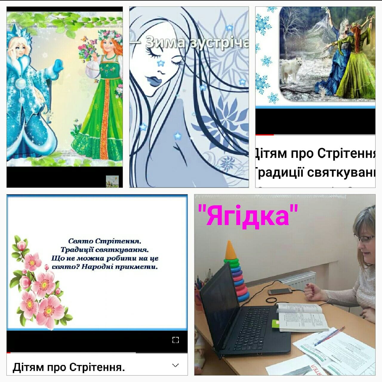 Фото без опису