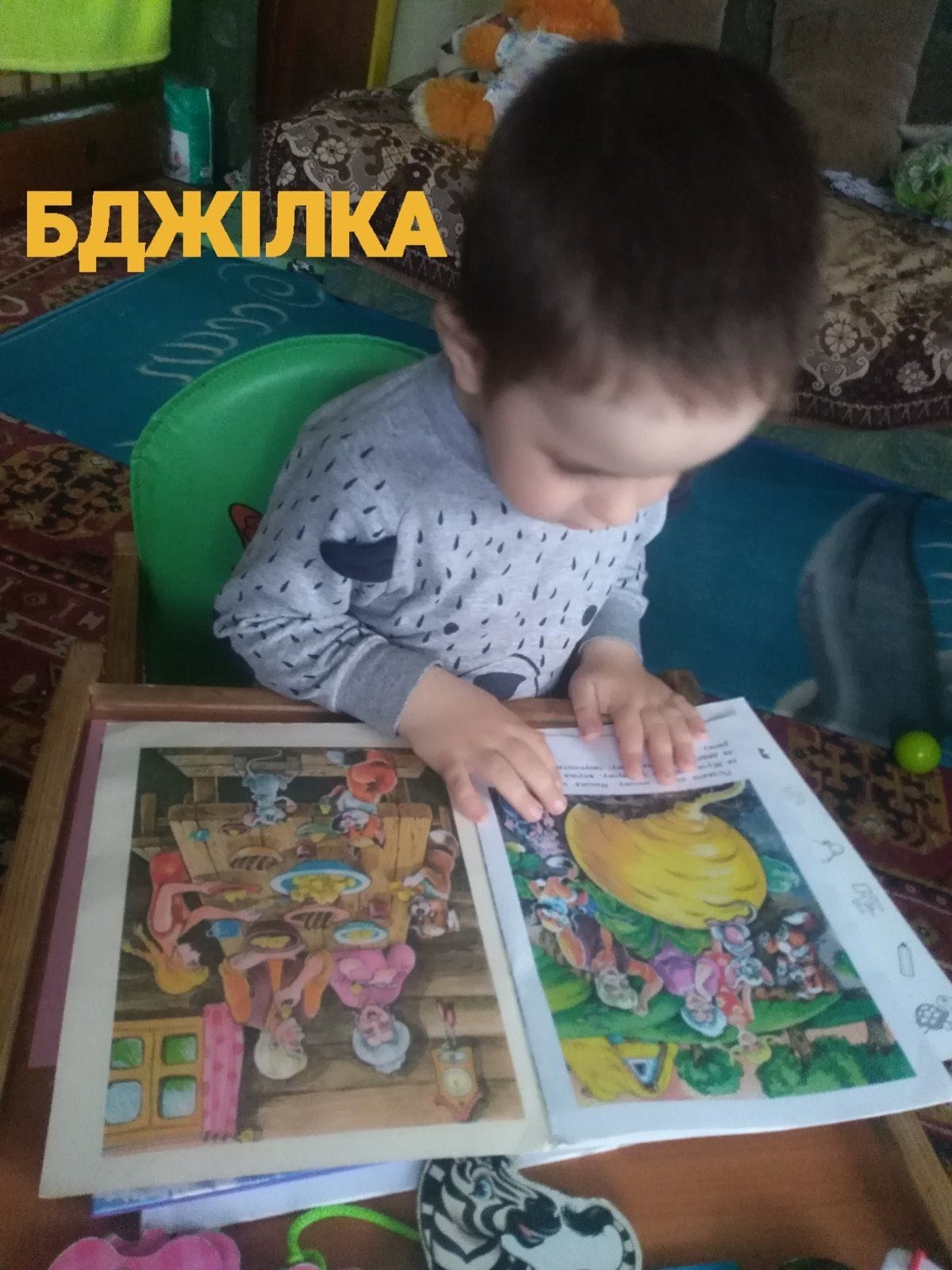 Фото без опису