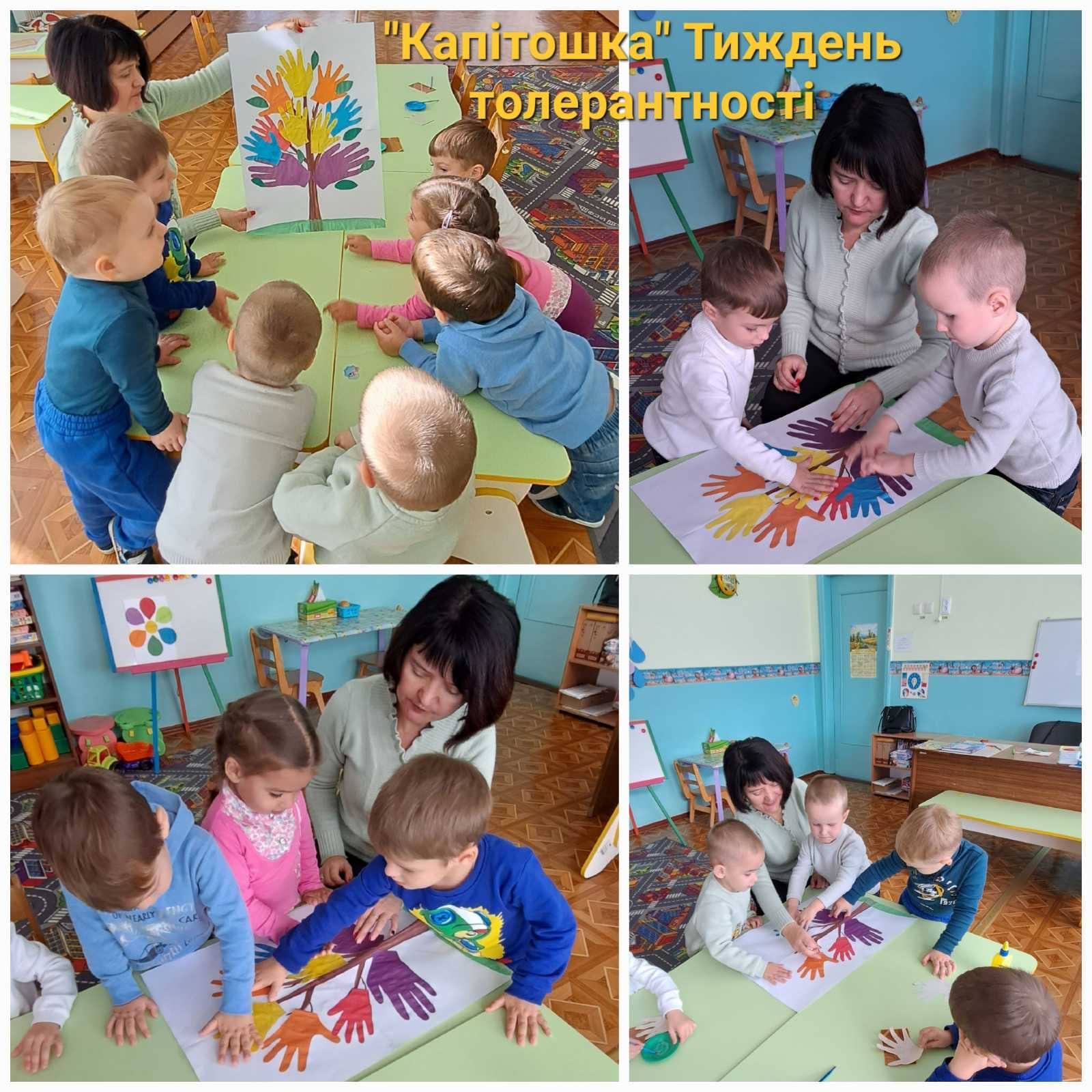 Фото без опису