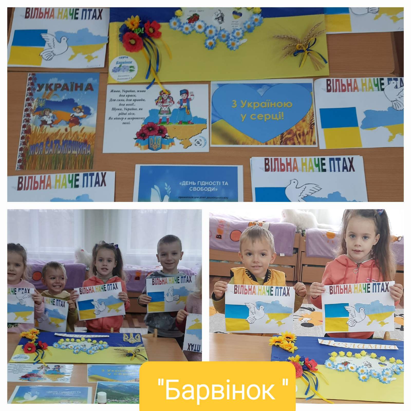 Фото без опису