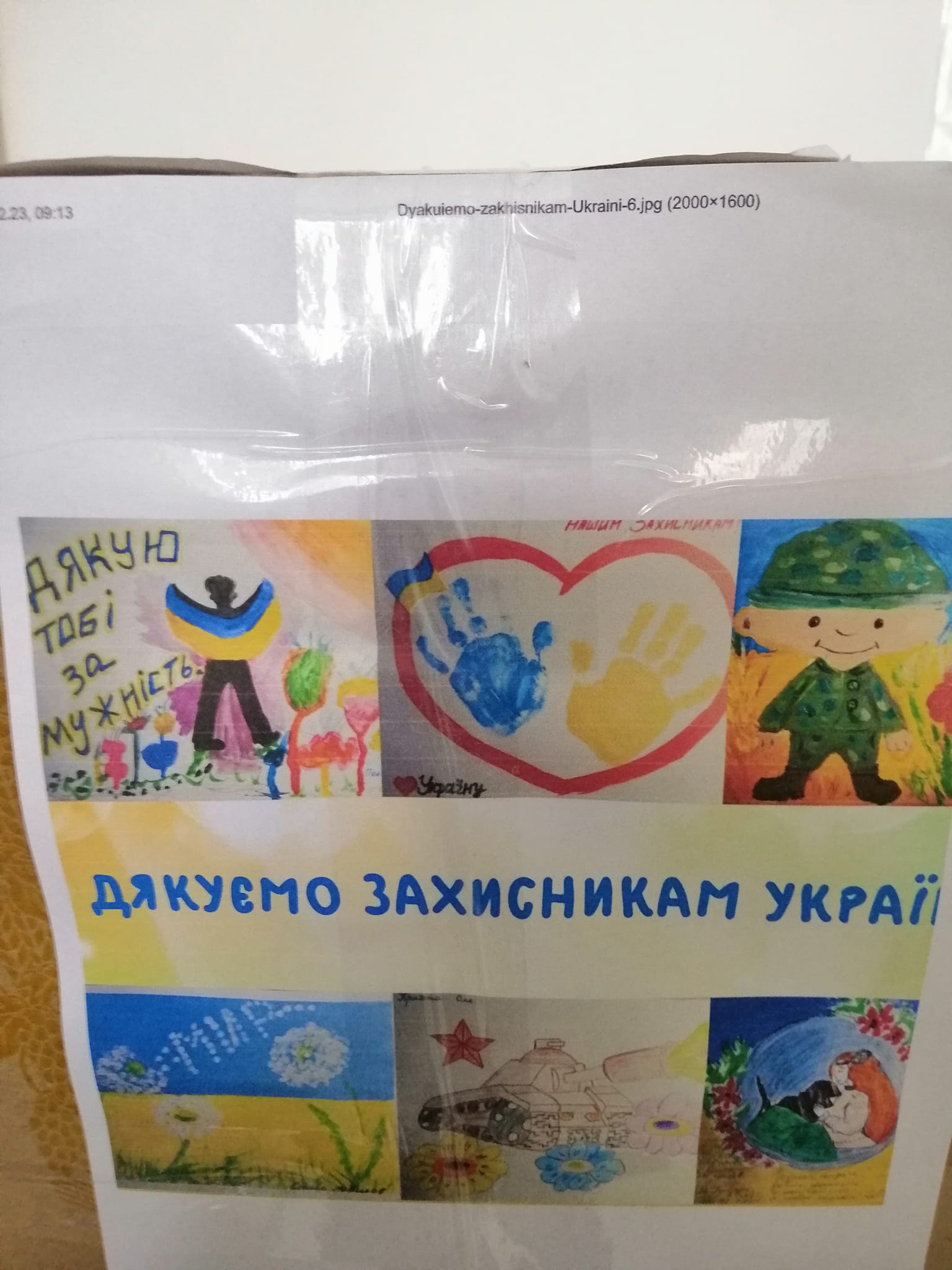 Фото без опису
