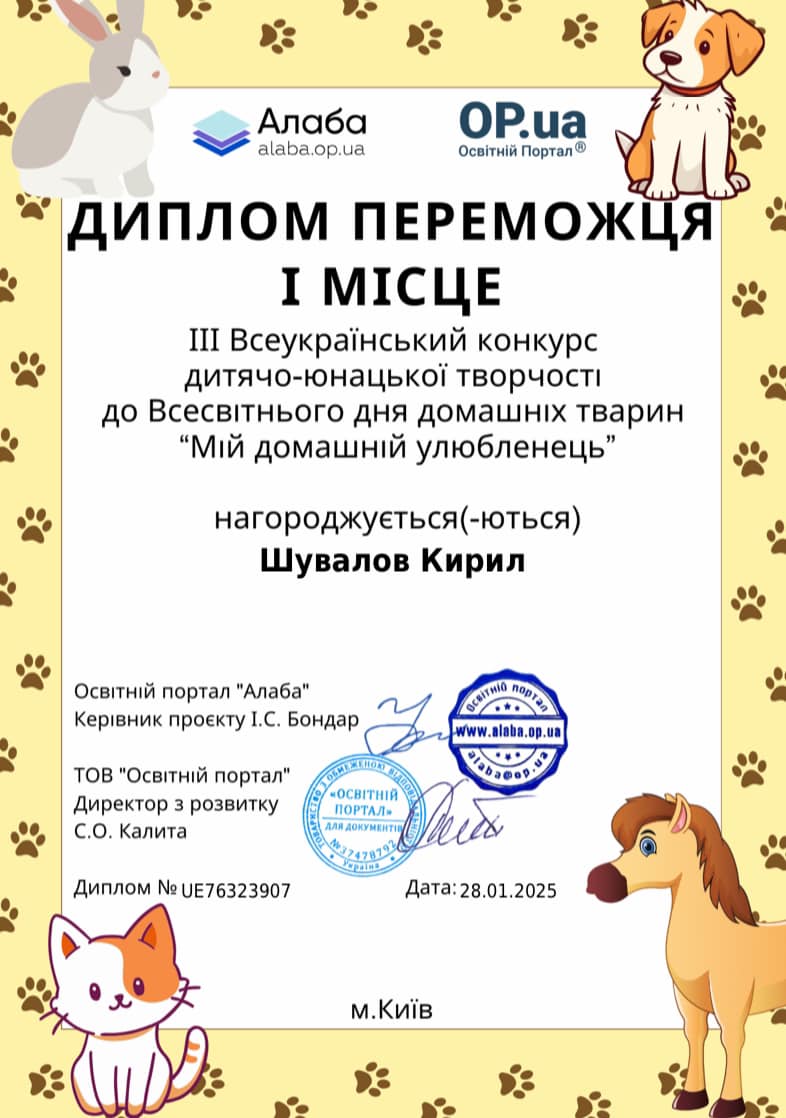 Фото без опису
