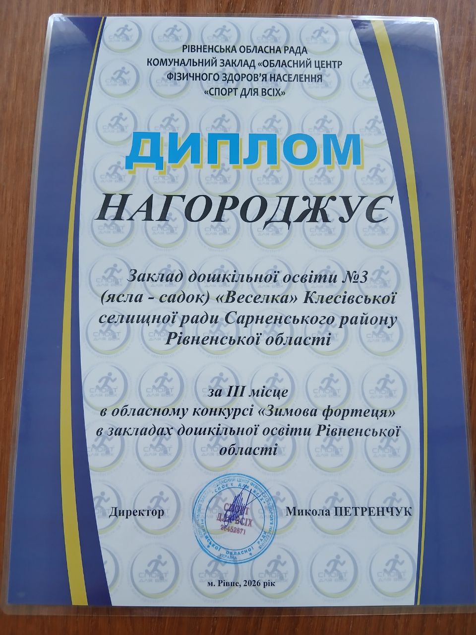 Фото без опису