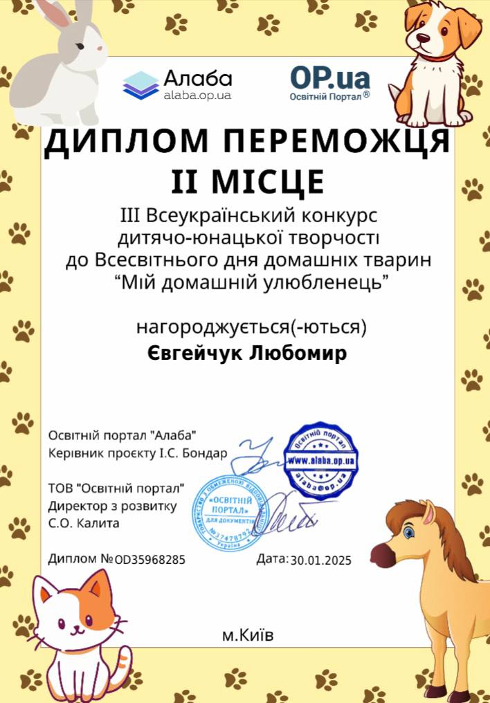 Фото без опису