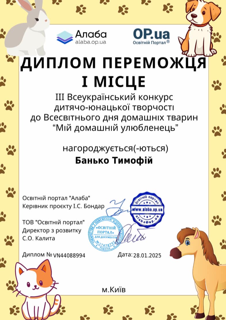 Фото без опису