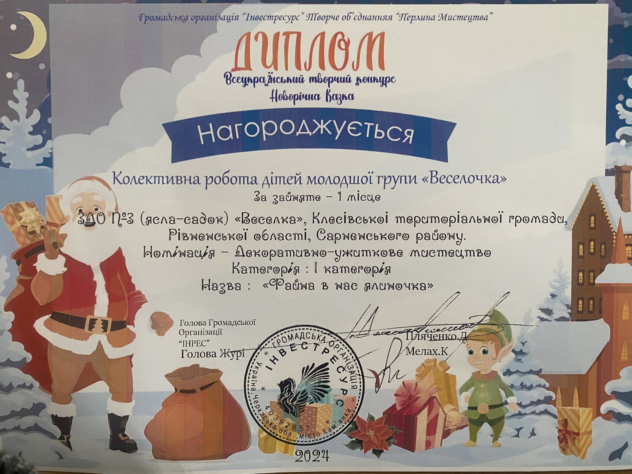 Фото без опису
