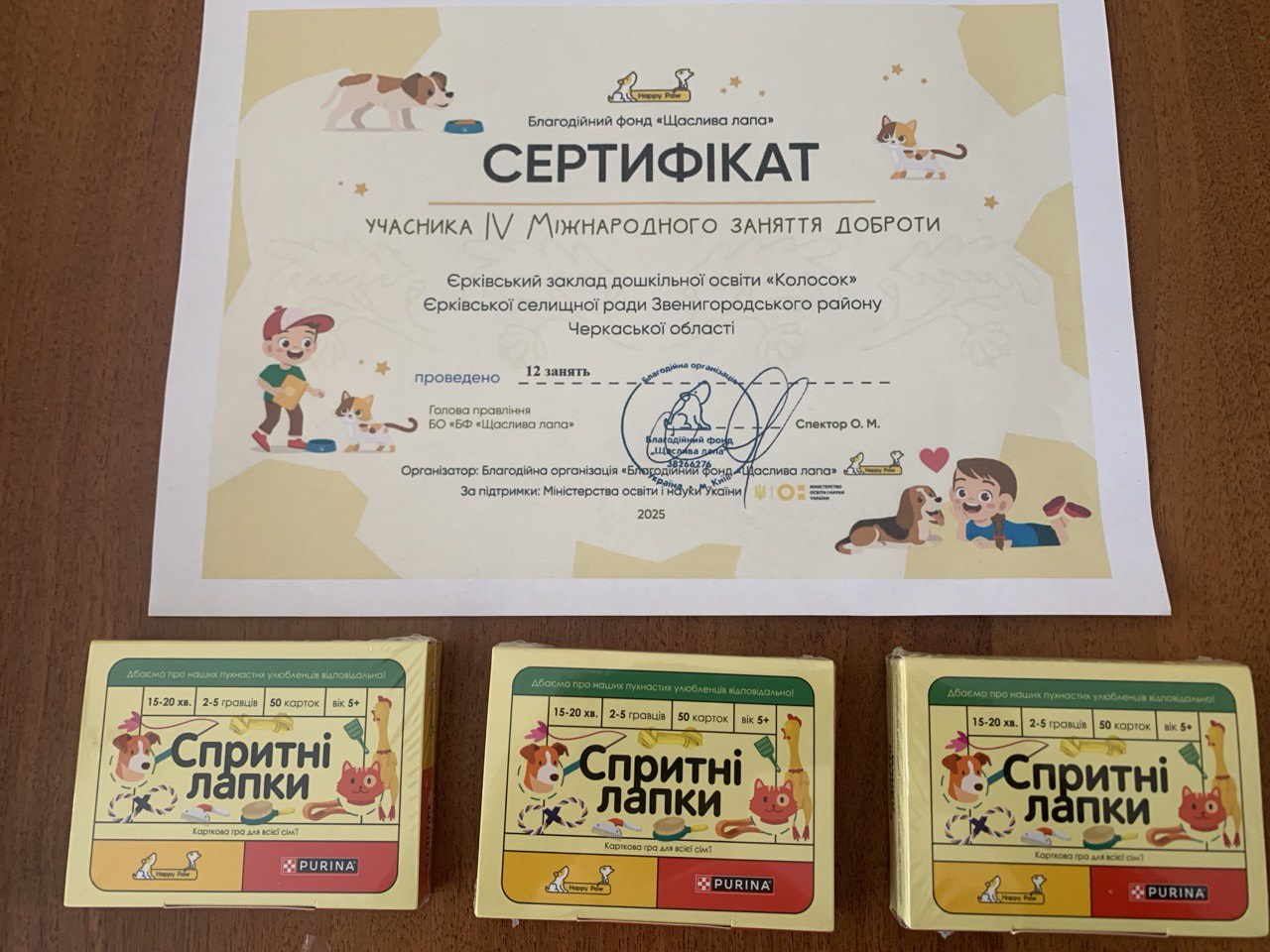Фото без опису