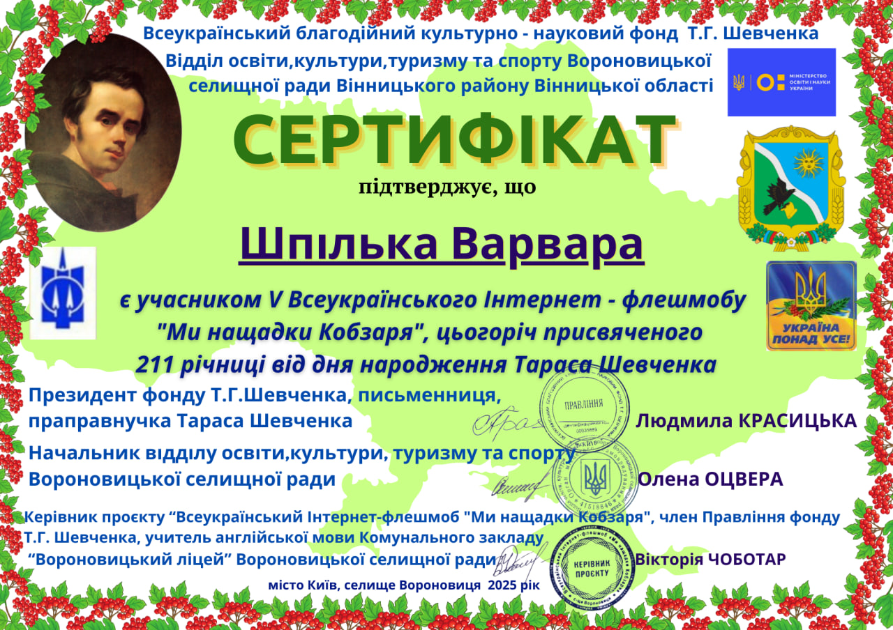 Фото без опису
