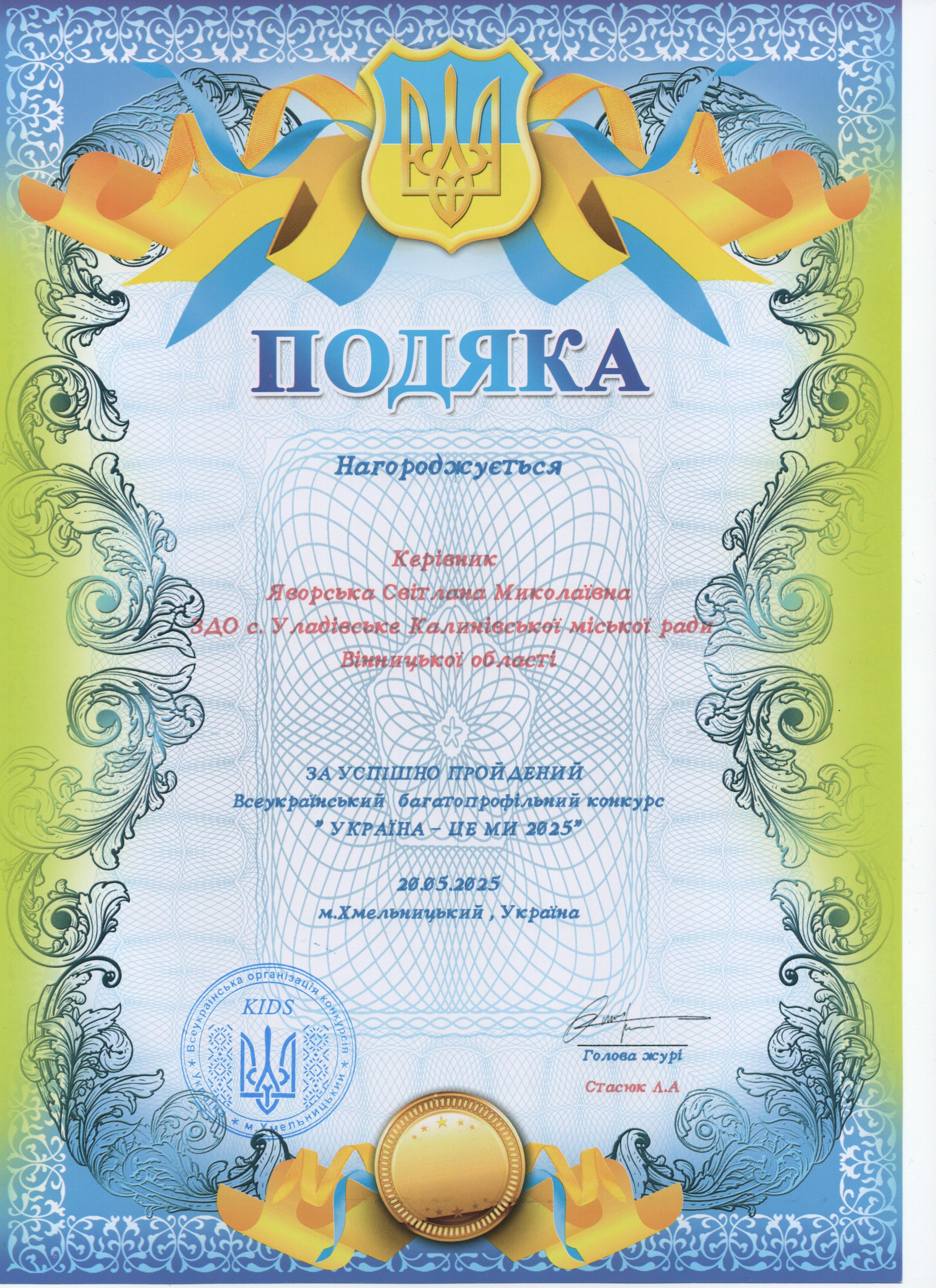 Фото без опису