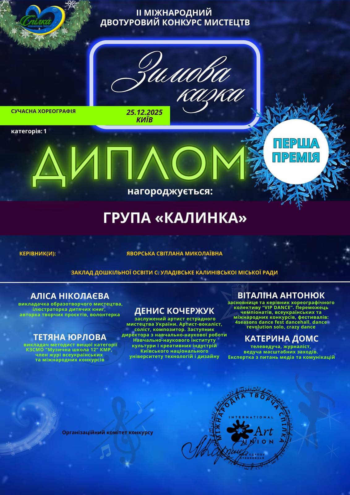 Фото без опису