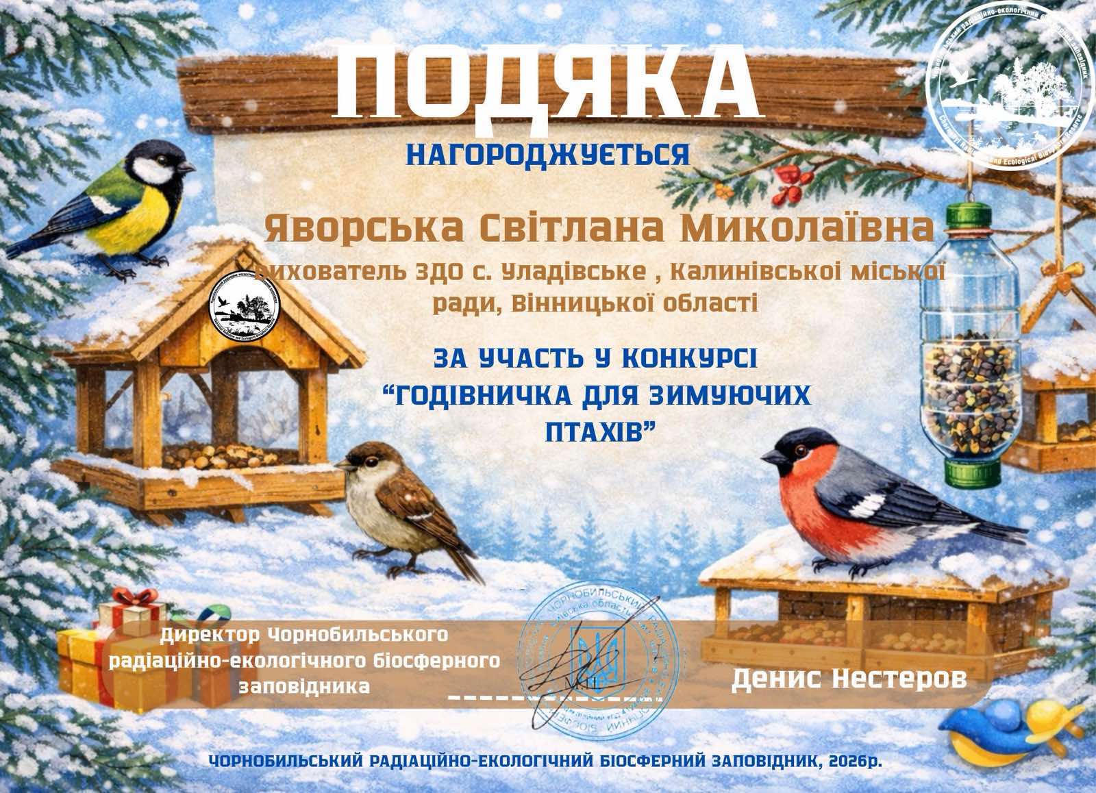 Фото без опису