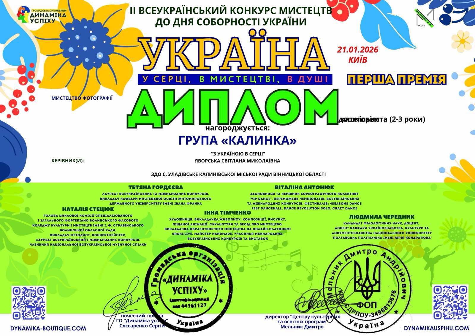 Фото без опису
