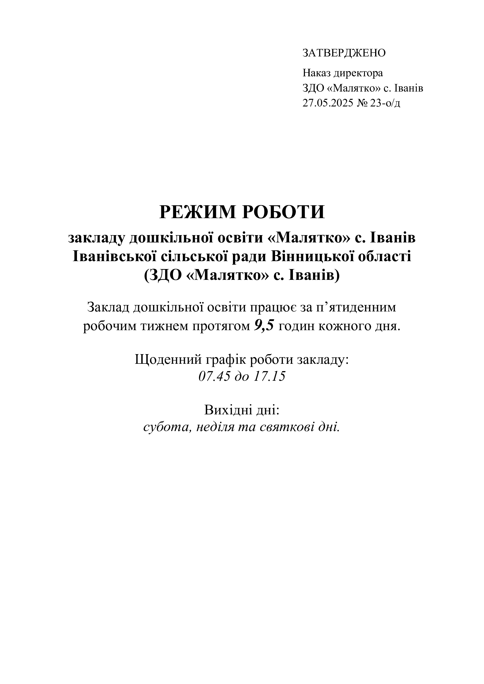 Фото без опису