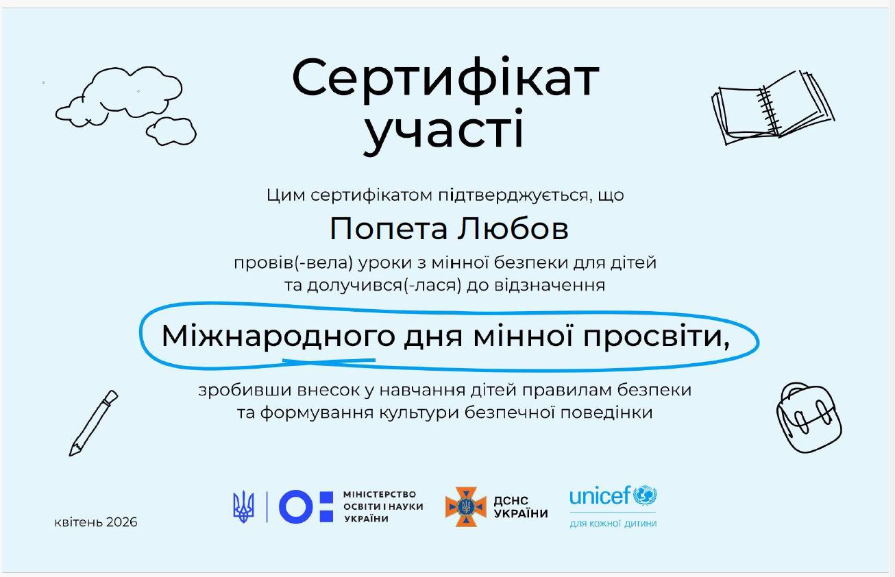 Фото без опису