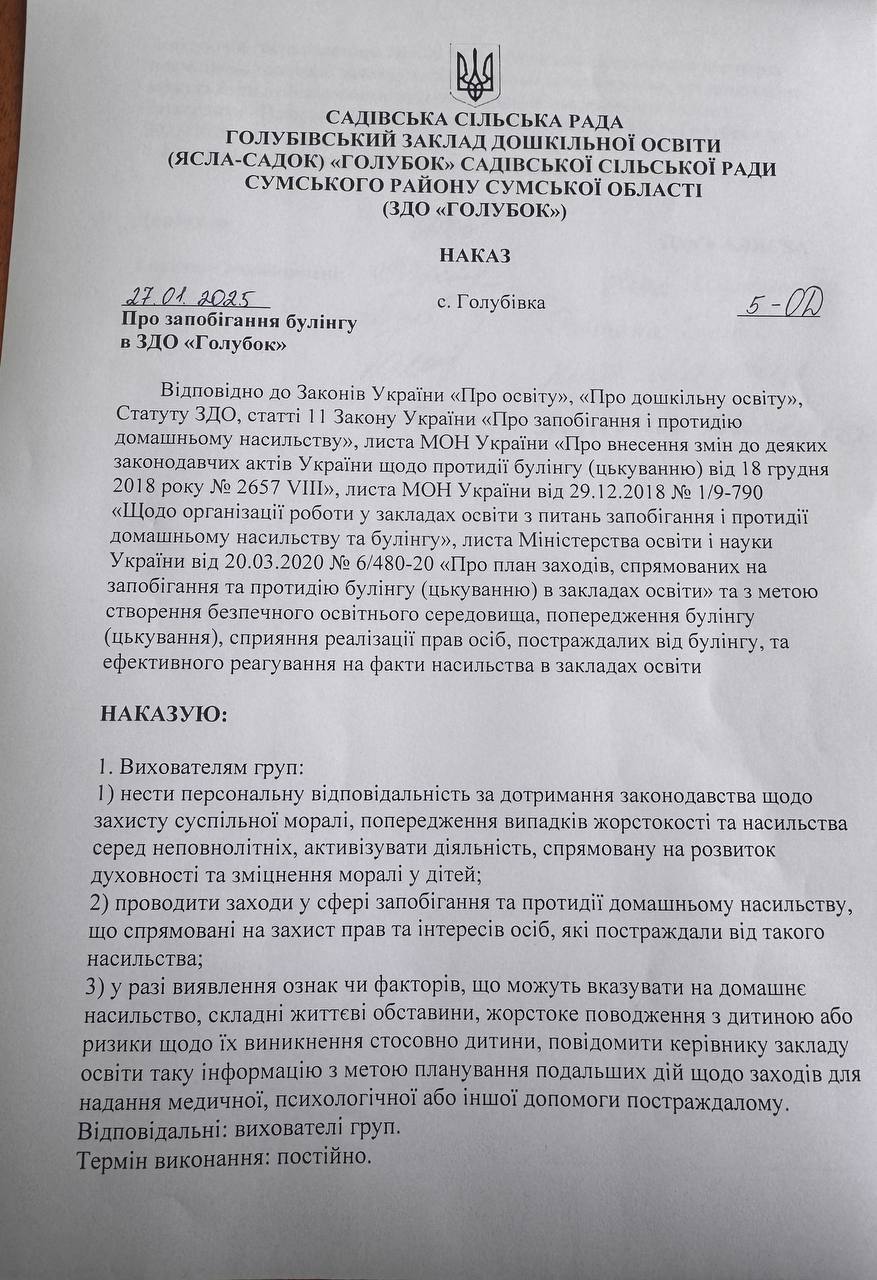 Фото без опису