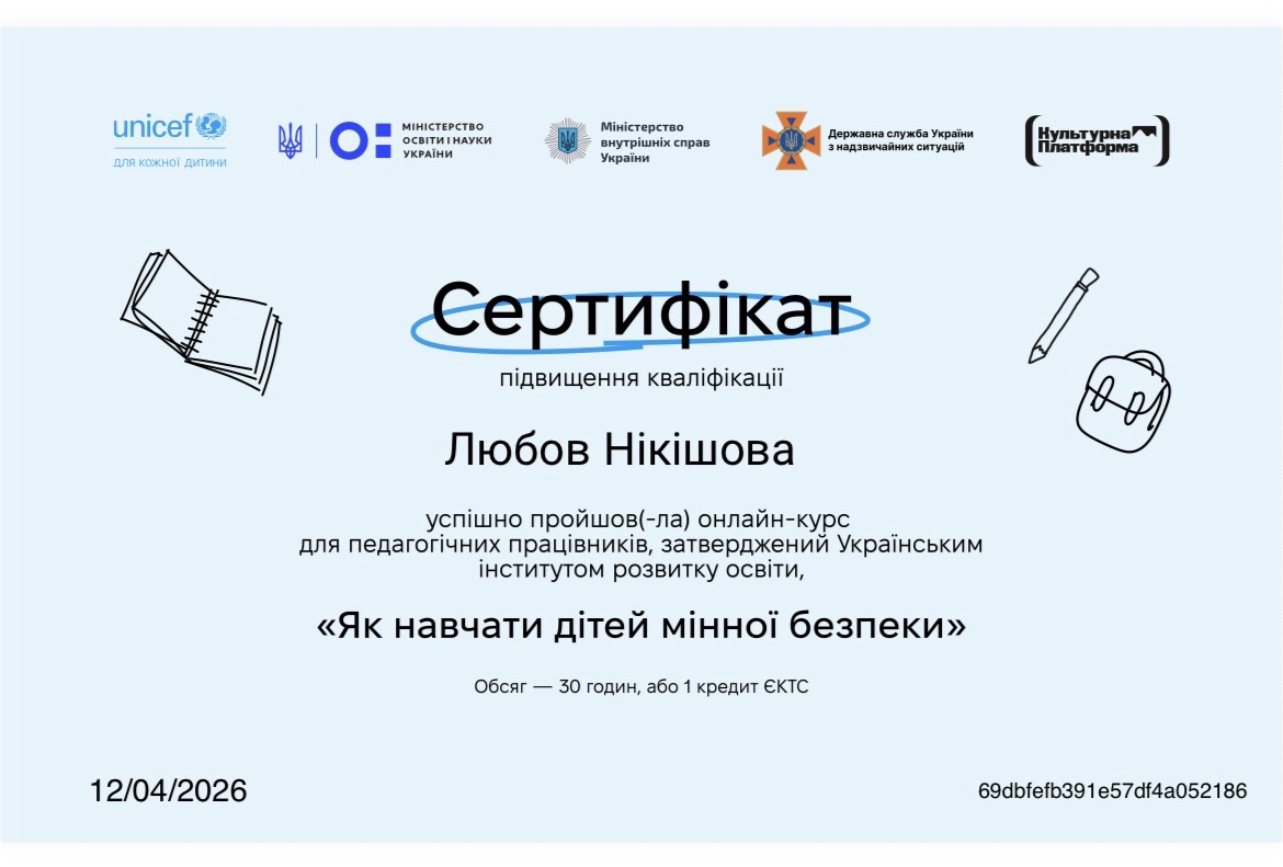 Фото без опису