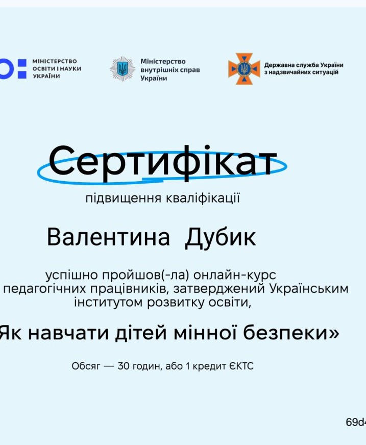 Фото без опису