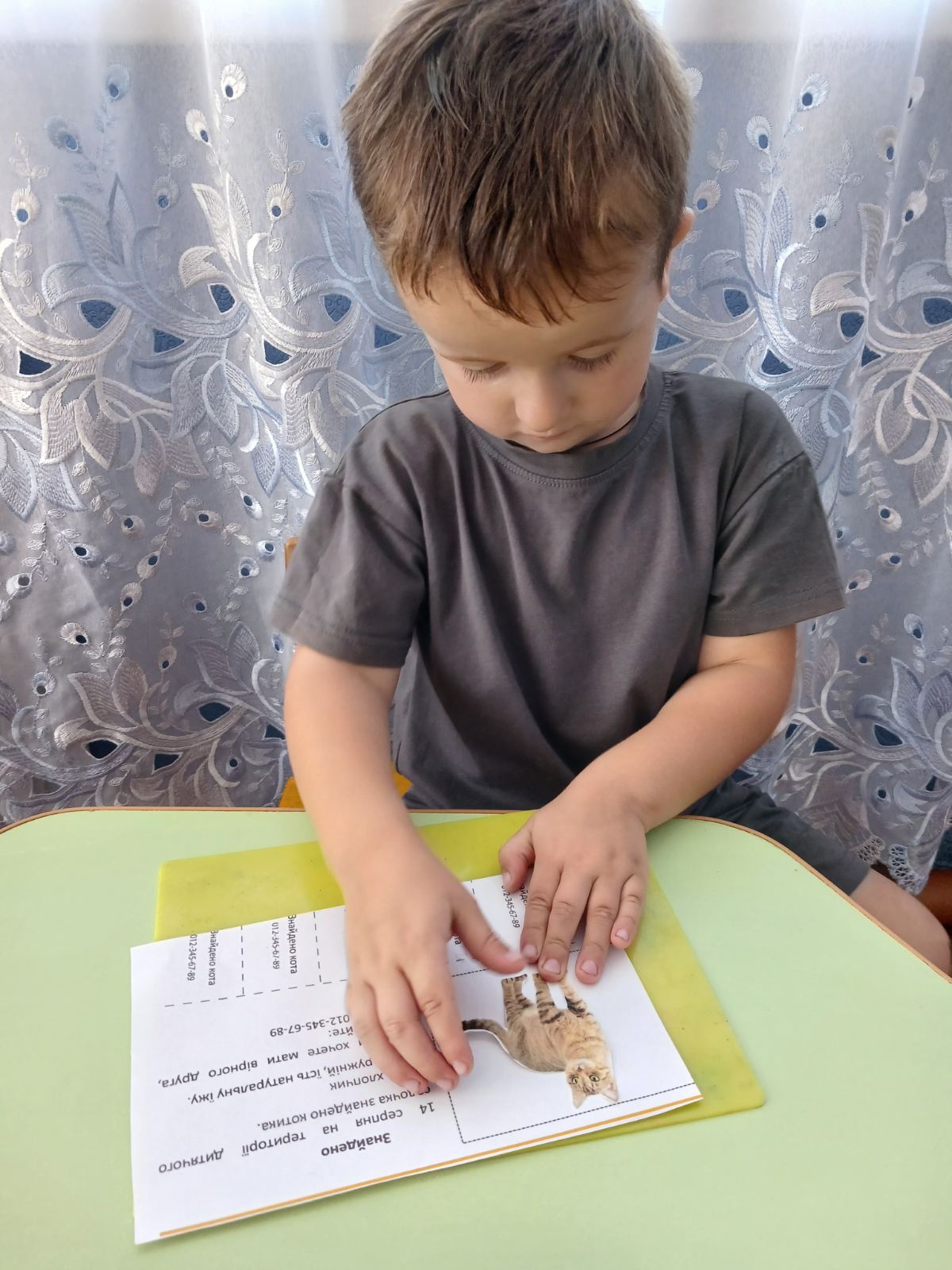 Фото без опису