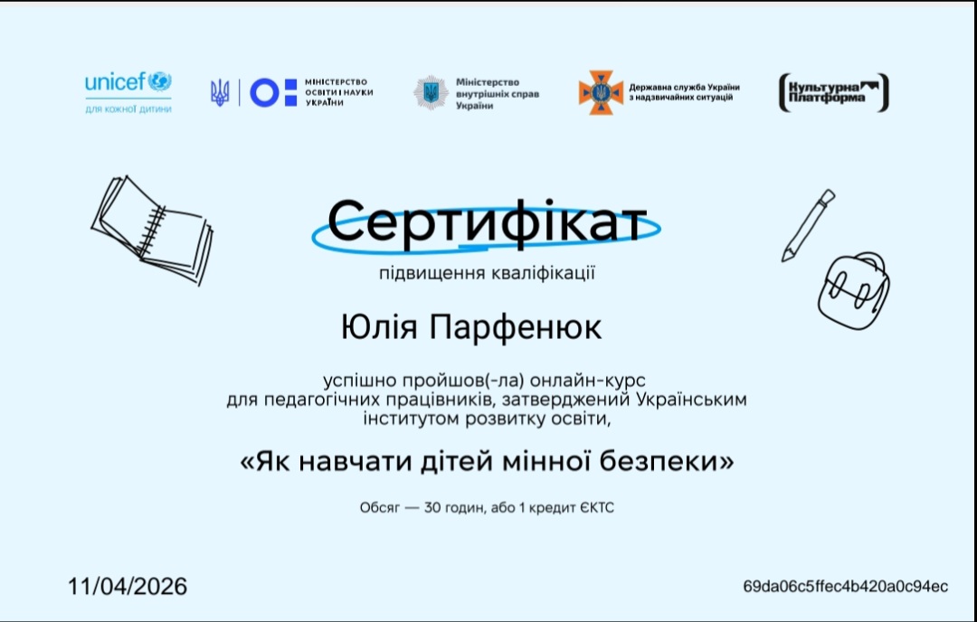Фото без опису