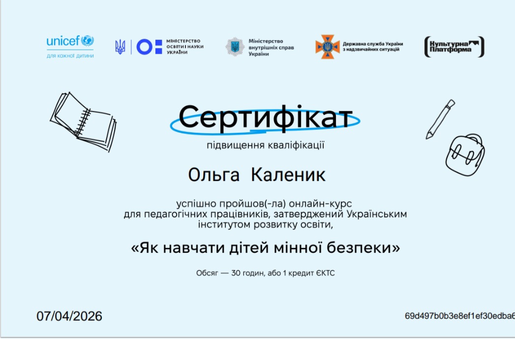 Фото без опису