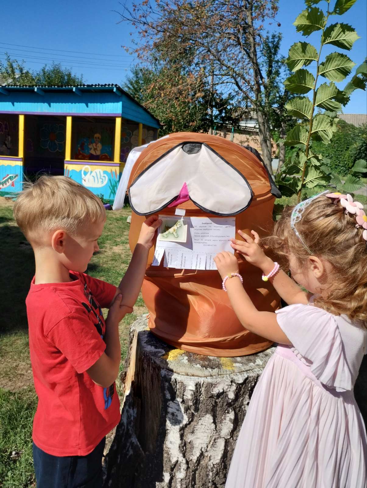 Фото без опису