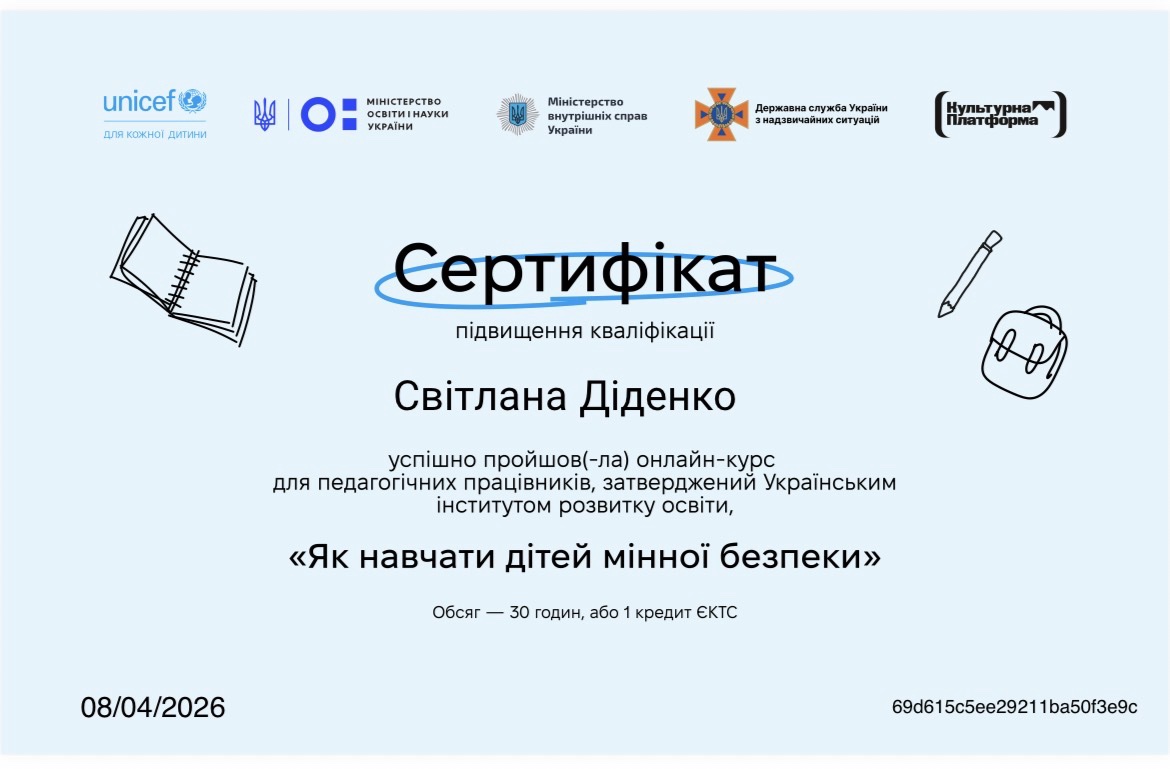 Фото без опису