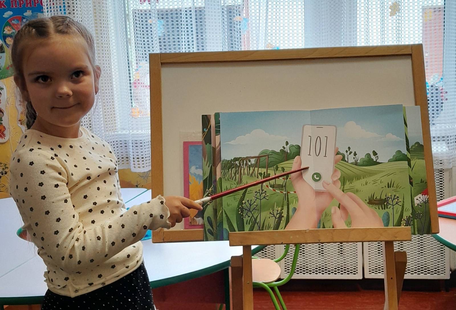 Фото без опису