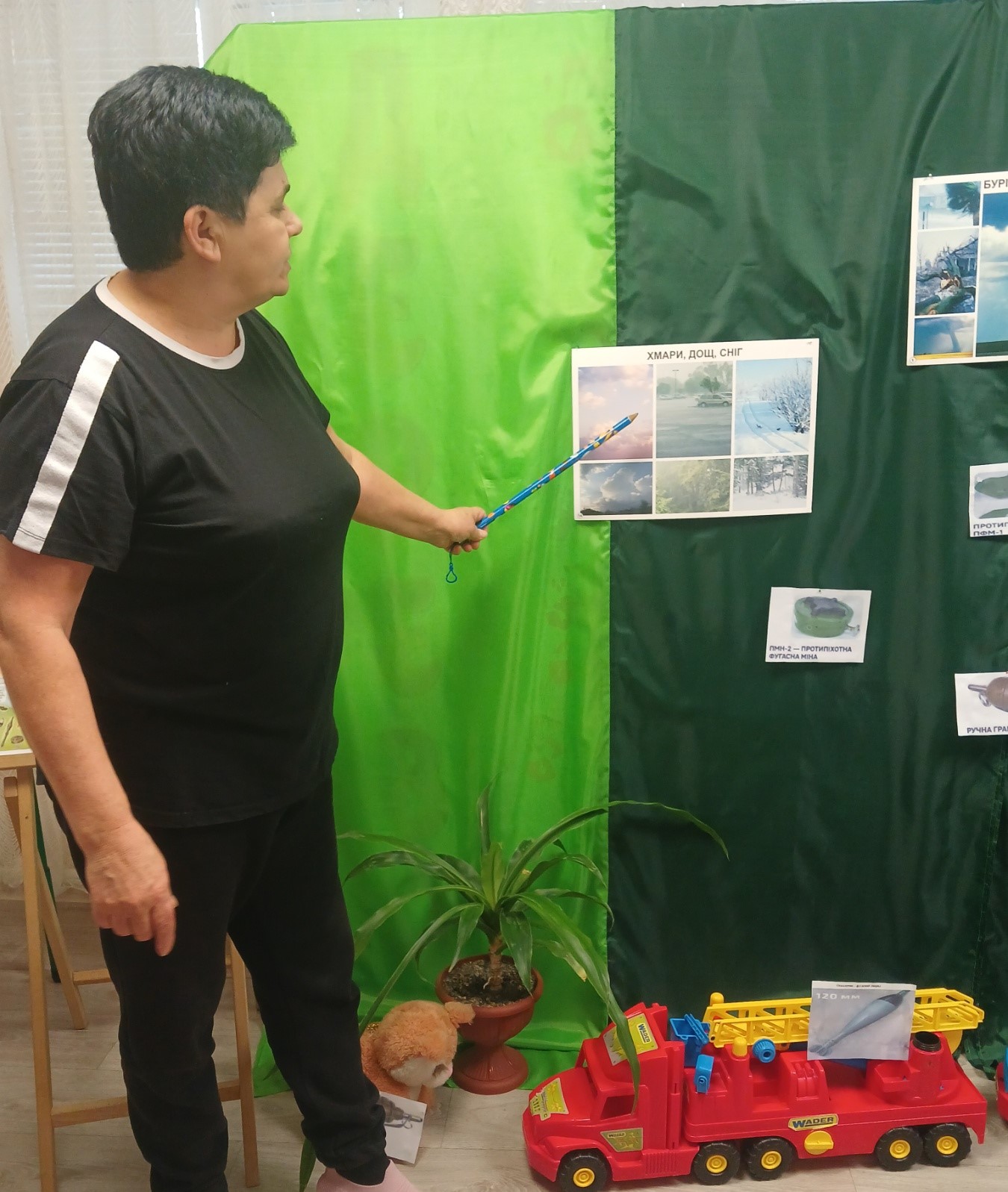 Фото без опису