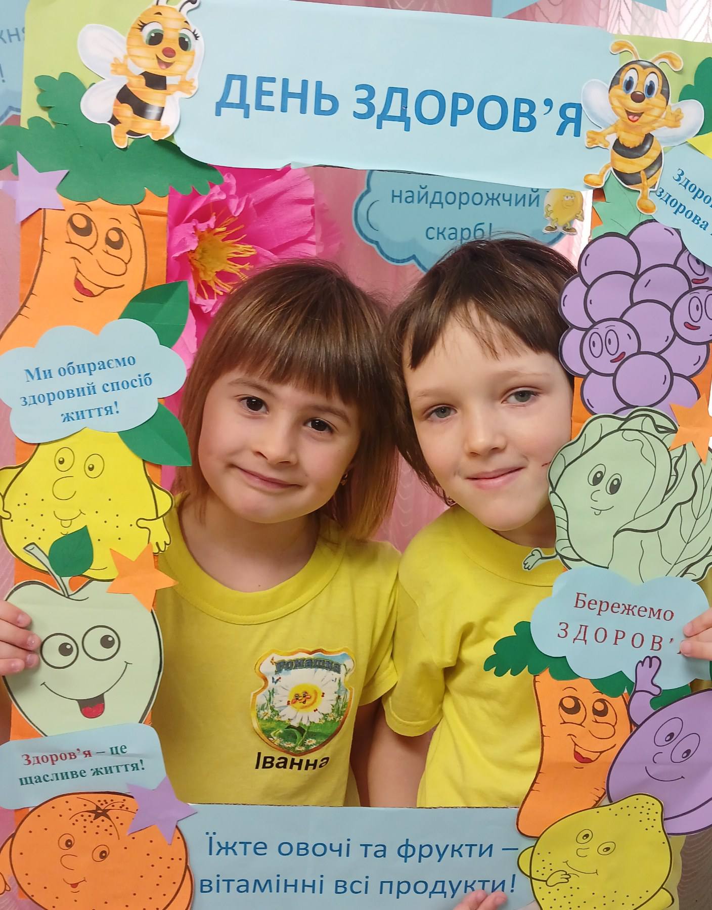 Фото без опису